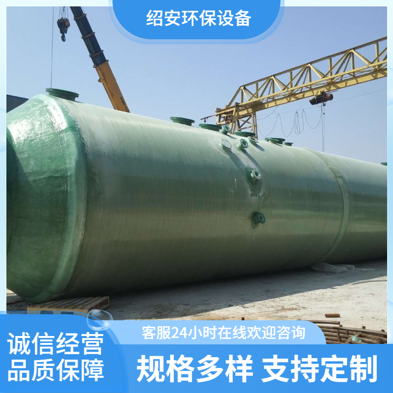 Shao'an fiberglass desulfurization and dust removal tower, coal-fired boiler flue gas desulfurization tower, wholesale environmental protection equipment, purification tower