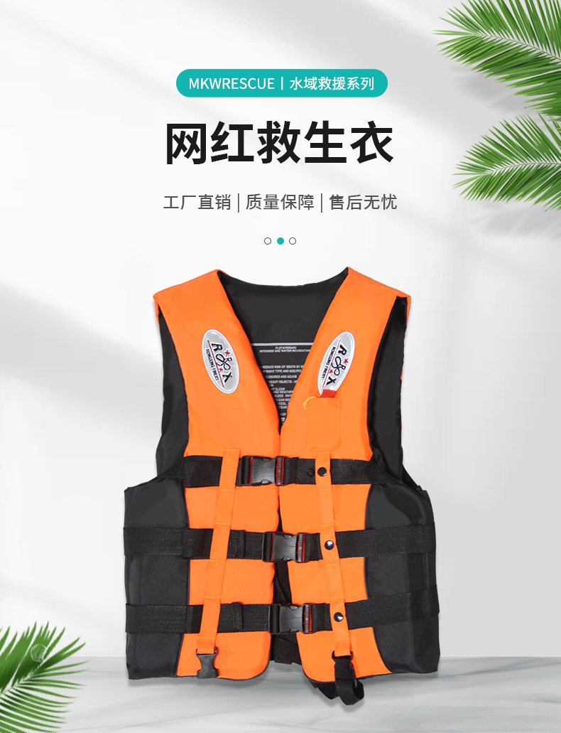 Portable adult life vest Flood prevention Summer swimming Personal flotation device Adult survival big buoyancy professional fishing vest