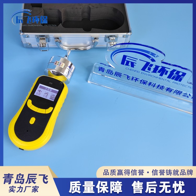 CF-CY2X pump suction four in one gas detector combustible gas oxygen detector gas detector