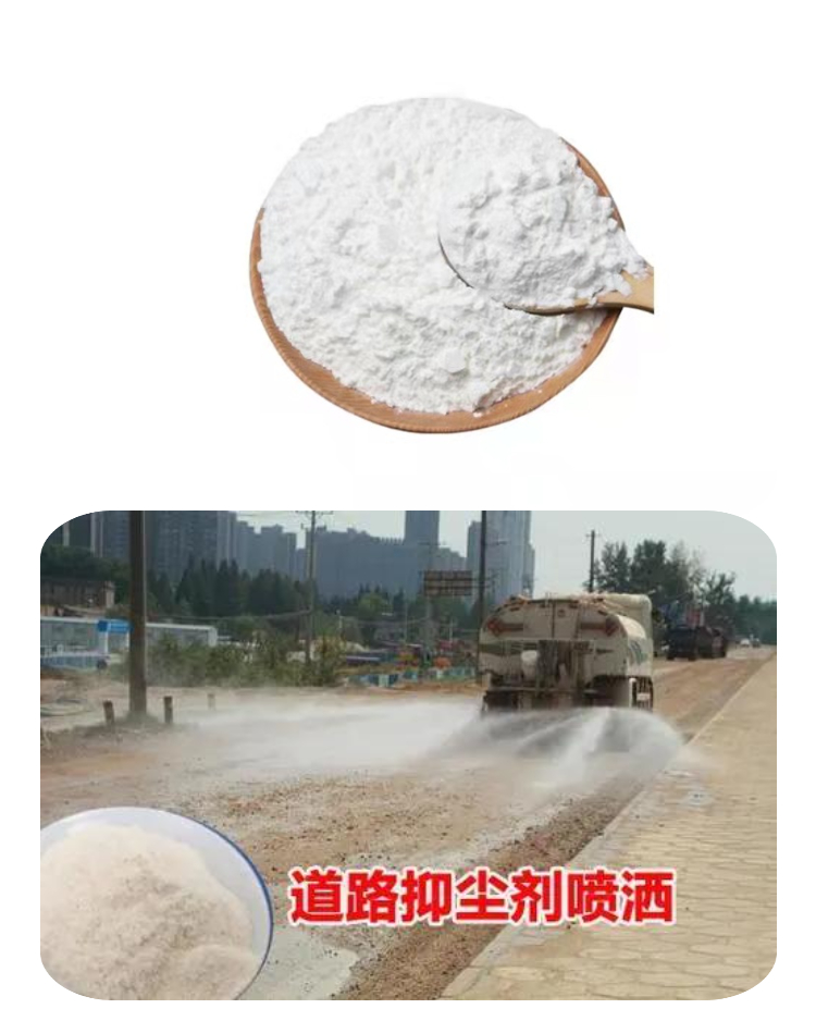 Haoda Industrial and Mining Road Dust Suppressor Dust Suppressor Coal Dust Sealing Agent for Construction Sites