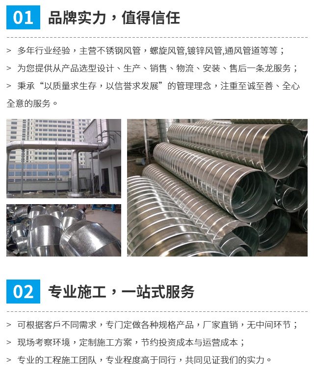 Zhongke Taiyue Sewage Cloth Tank Stainless Steel Cylinder 304 Sewage Cloth Well and Cloth Well