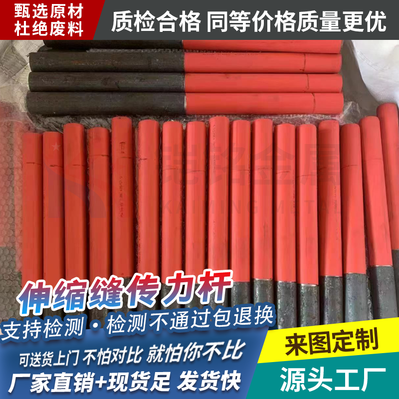 Armored Ming Transmission Rod Q235B Central Plain Round Coated Asphalt Tie Rod Road Concrete Construction HPB Galvanized Reducing Pipe