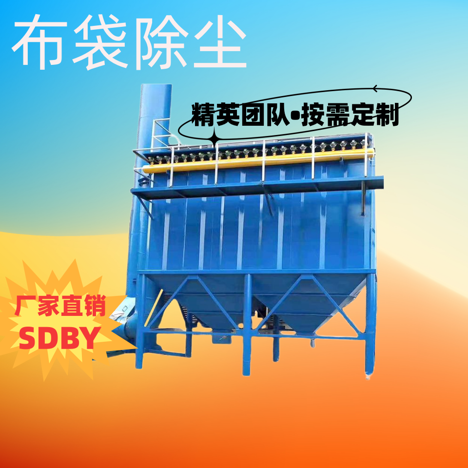 Bag dust collector High temperature resistant central dust removal Furniture factory workshop Dust industrial filter cartridge pulse collection vacuum cleaner