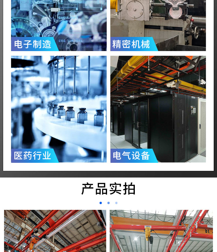 Self standing crane KBK rigid track combination crane station, mechanical workshop, suspended traveling crane