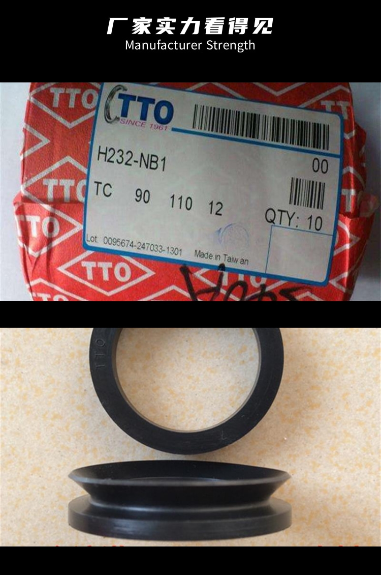 NAK imported TTO VS water seal 10mpa standard component, high pressure and damage resistant rubber