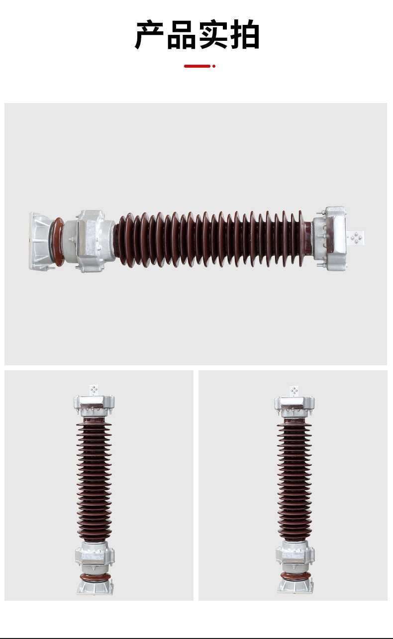 Transformer High-voltage cable porcelain sleeve arrester HY10CX-108/281 stainless steel contact 110KV