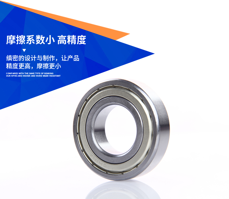 Original factory silent high speed 6201 6202 6203 motor bearing operation worry free 6204-Z