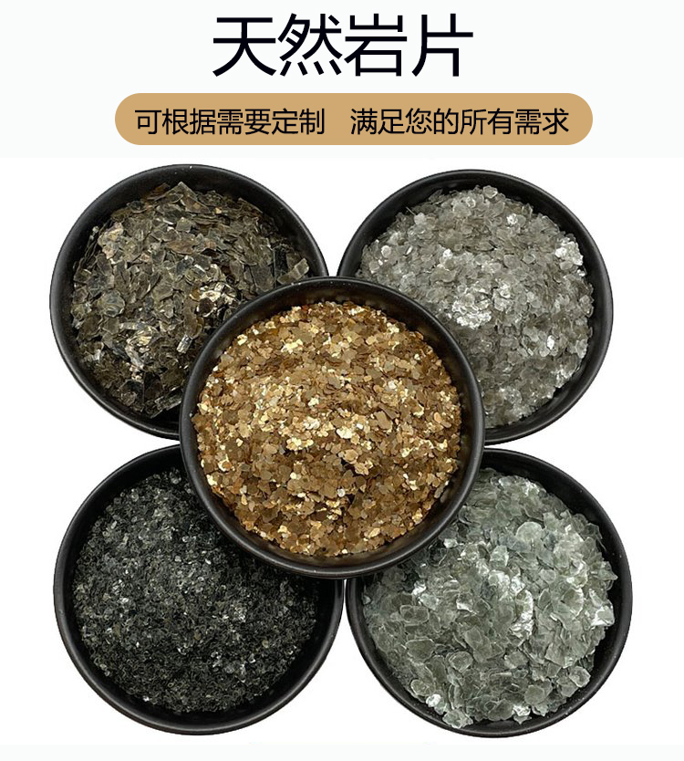 Yang's Mineral Supplies Real Stone Paint Quartz Table Top with Colored Mica Sheet for Internal and External Wall Coatings Composite Rock Sheet