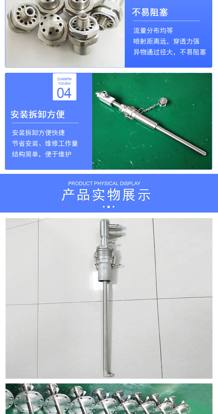 FM25-5m ³/ H Quenching spray gun High pressure desulfurization dual fluid atomization ammonia denitrification spray gun head Ruize spray