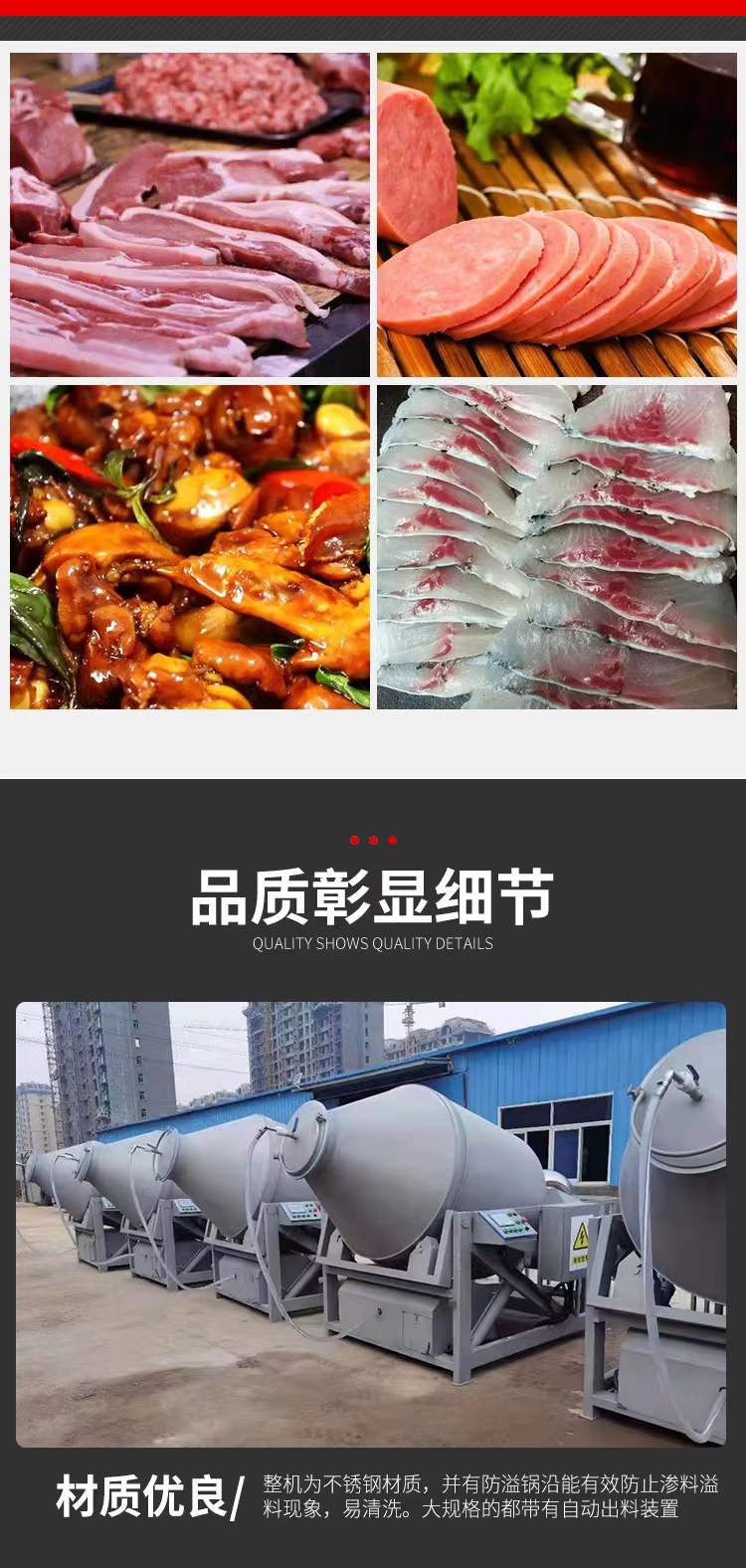 Various meat marinators, fully automatic vacuum rolling machines, chicken fillets, chicken legs, chicken pieces, duck legs, stirring and flavoring equipment