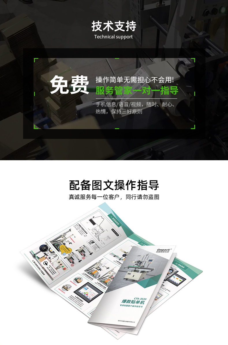 Chuangmeng e-commerce express package Tiktok express sticker single logistics cloud warehouse carton sticker express bill