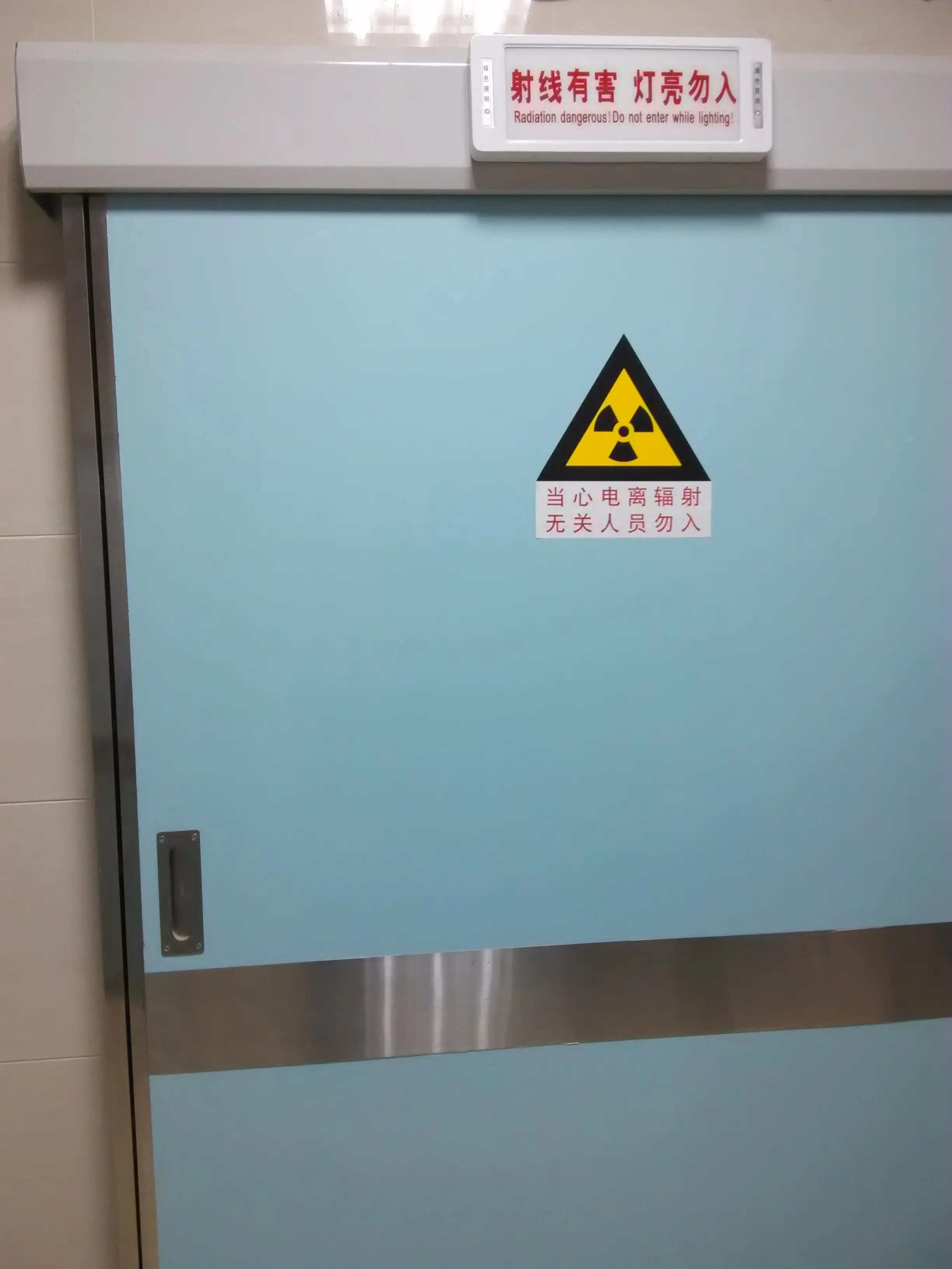 Xuhang Medical Radiation Protection Material CTDR Room Protective Lead Door Electric Lead Plate Door 3mm National Door Installation