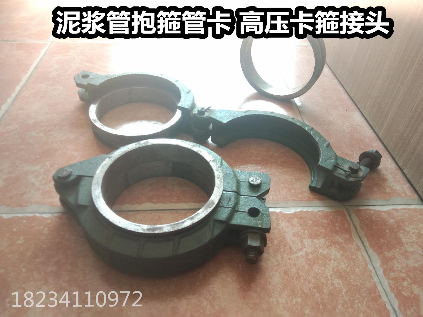 DN530 shield pipe clamp DN273 mud pipe clamp 300/325 tunnel subway pipe clamp clamp clamp