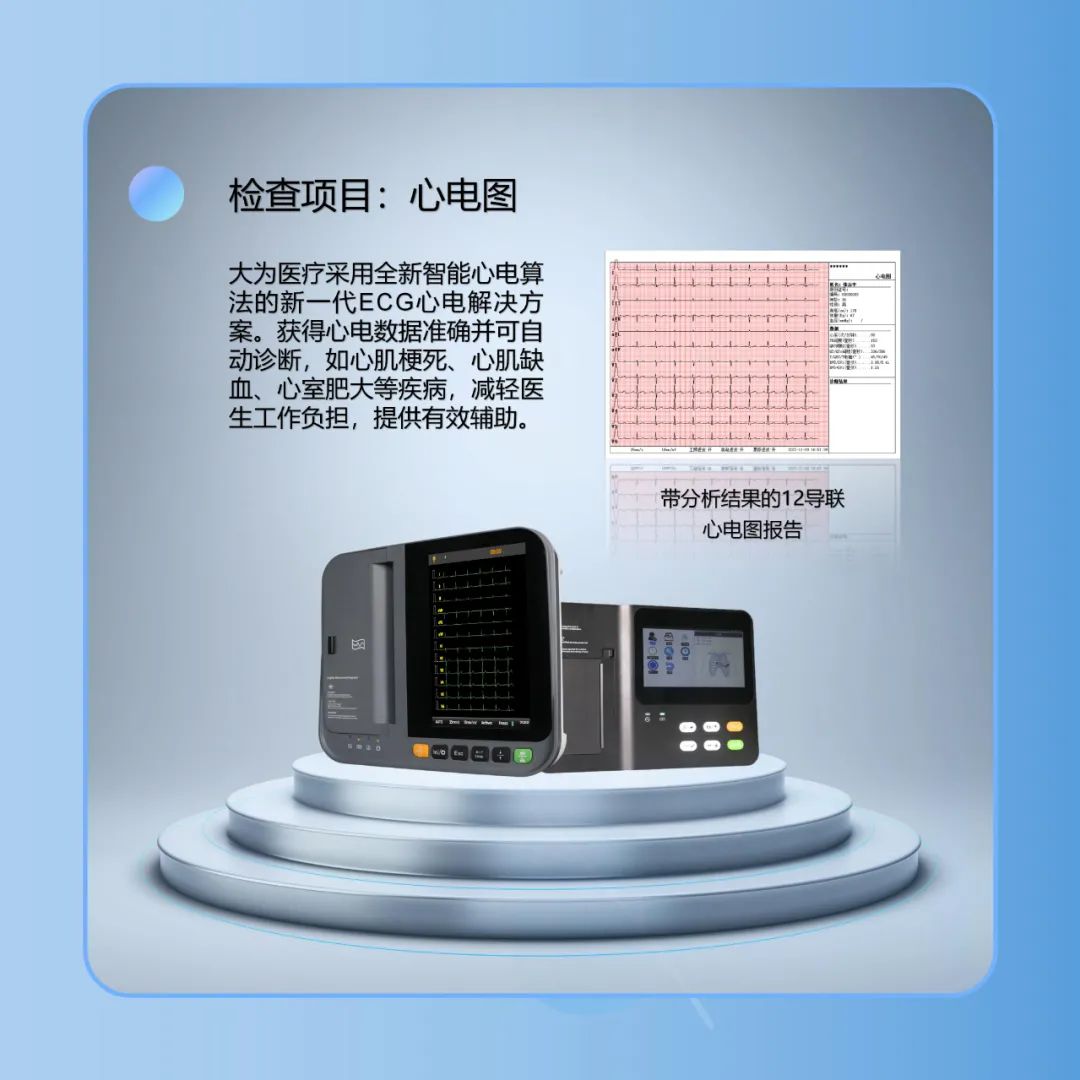 Dawei Medical Public Health Examination Color Ultrasound Machine Portable Laptop Ultrasound Visiting Community Examination Color Ultrasound Equipment