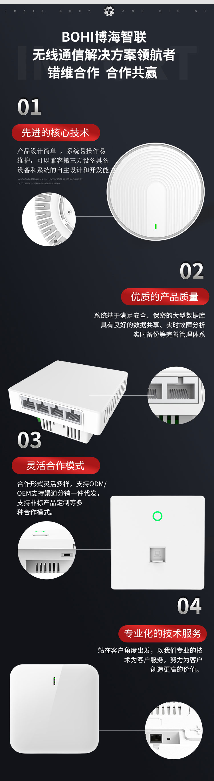 Bohai Zhilian Industrial Grade WIFI6 High Power Outdoor AP Smart Park Smart Factory Wireless Coverage