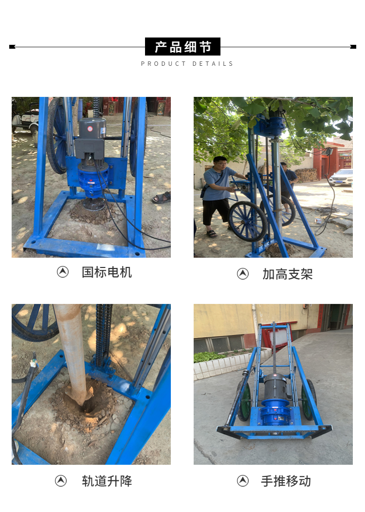 Photovoltaic pile driver Chuangfeng 220V-4 single-phase electric screw pile driver Solar ground nail galvanized pipe implantation is fast