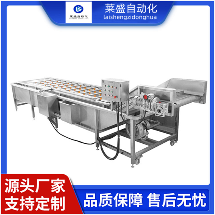 Vegetable bubble cleaning machine, complete set of cleaning equipment for soybeans, sweet corn processing machine