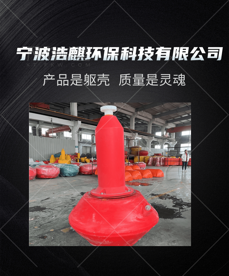 Processing of deep-sea anti-collision buoy with rolling plastic polyethylene lamp float for maritime directional markers