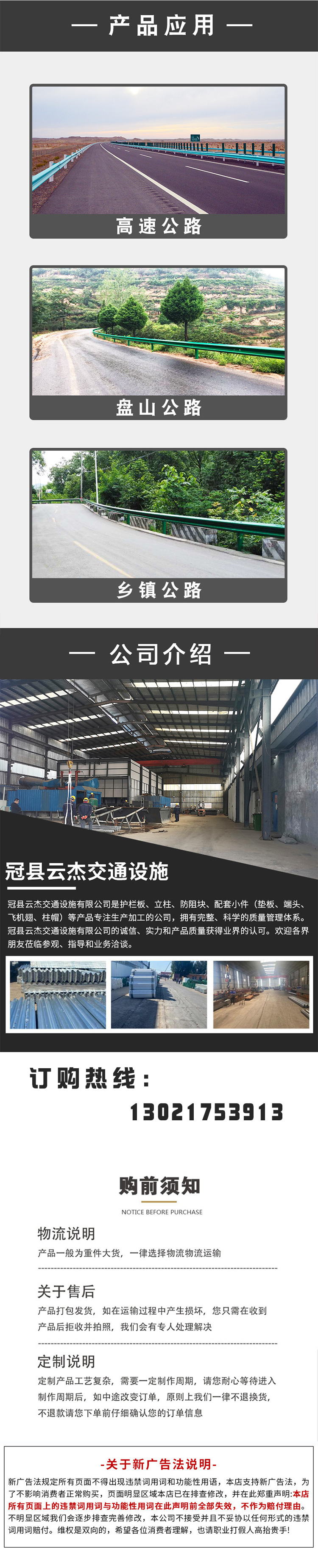 Integrated synthesis of epoxy zinc based technology for shell peeling, shot blasting, and glaze sealing of Yunjie corrugated guardrail board in the factory