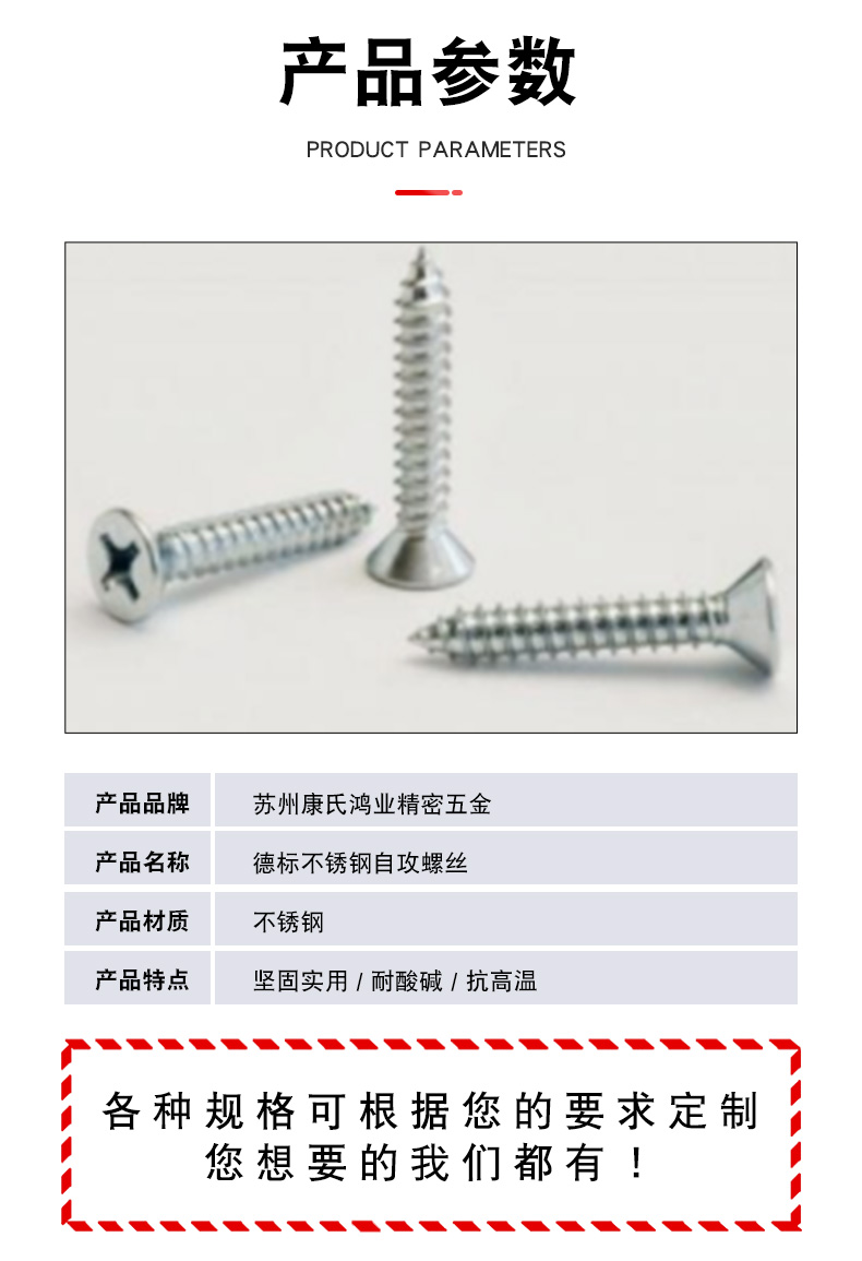 Production of stainless steel 304 round head pan head hexagonal hollow screw hollow bolt