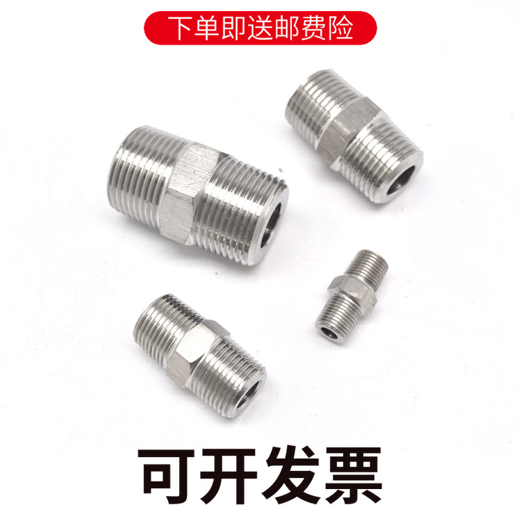 304 stainless steel outer wire joint double head direct double head outer tooth direct short connection straight through wire to wire diameter reduction