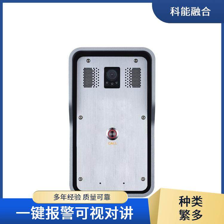 sip对讲 小区门禁智能可视门铃 扩音广播系统 工业防水防潮
