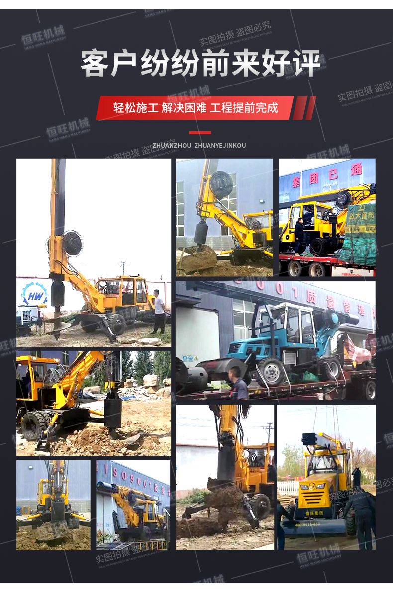 Bridge pile crawler rotary drilling rig fast drilling Pile driver large diameter foundation Hole punch