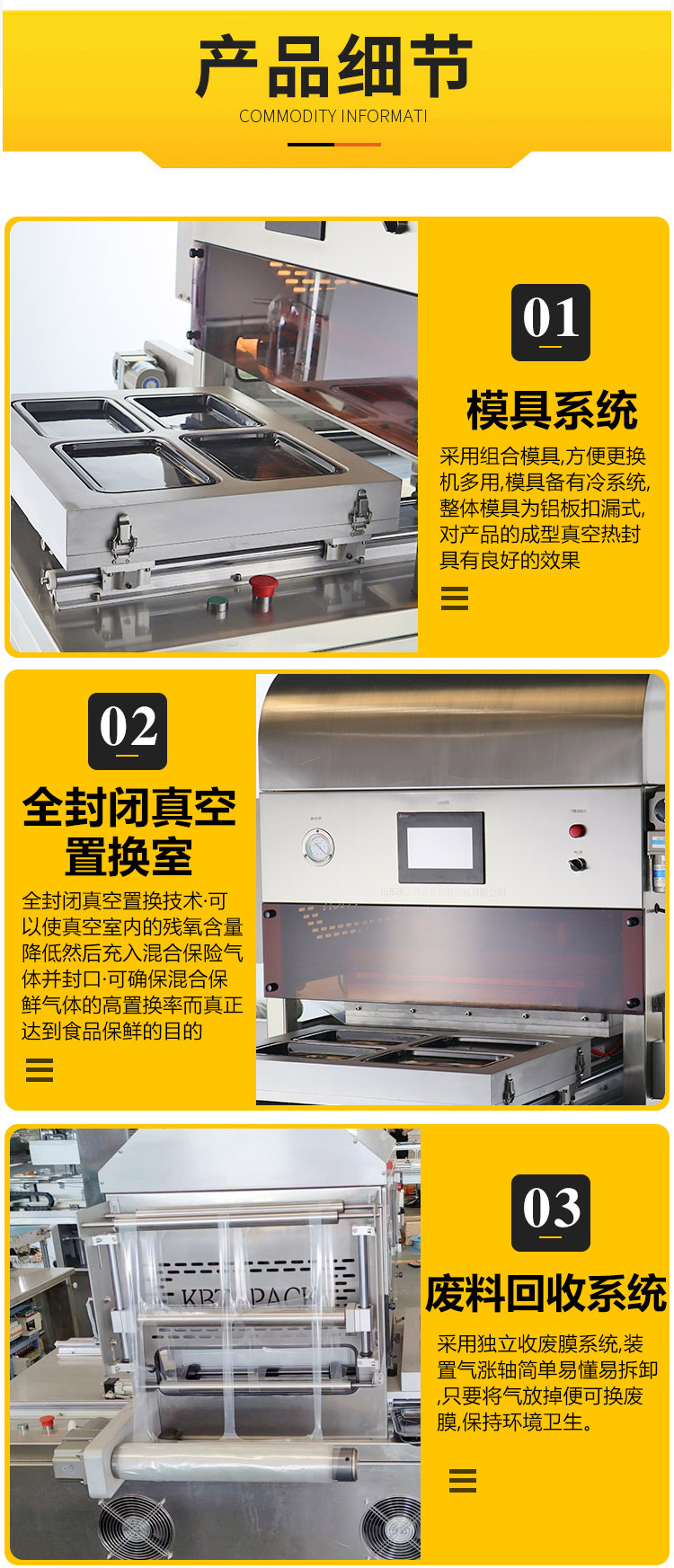 Automatic film cutting and body fitting packaging machine Source factory full-automatic 3D body fitting Vacuum packing machine for hot pot meat slices