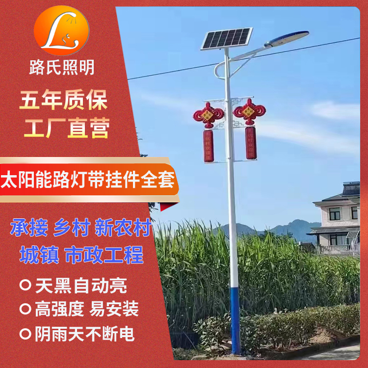 LED outdoor integrated solar street lamp 100W human sensing community lighting module solar street lamp holder