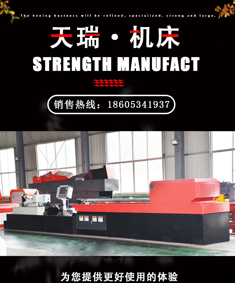 Tianrui Machine Tool Horizontal Deep Hole Precision CNC Honing Machine Outsourced Processing High Efficiency and Quality Quilting Mill