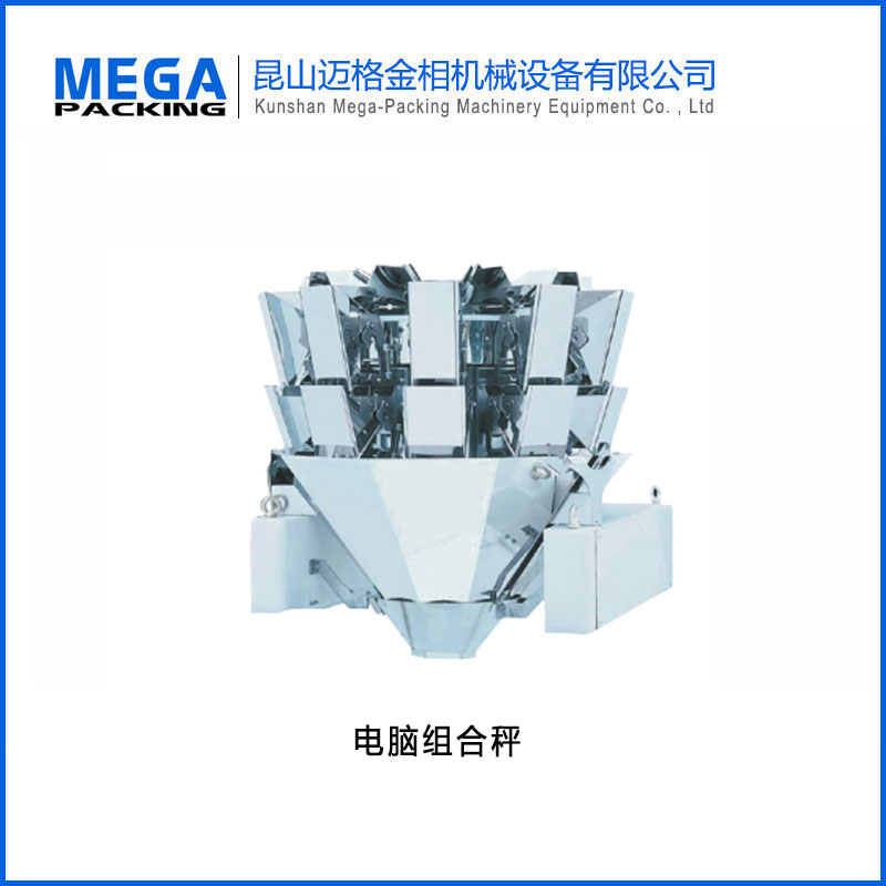 Fully automatic weighing and packaging machine for granular foods such as millet, mung beans, and rice, micro combination weighing and packaging integrated machine