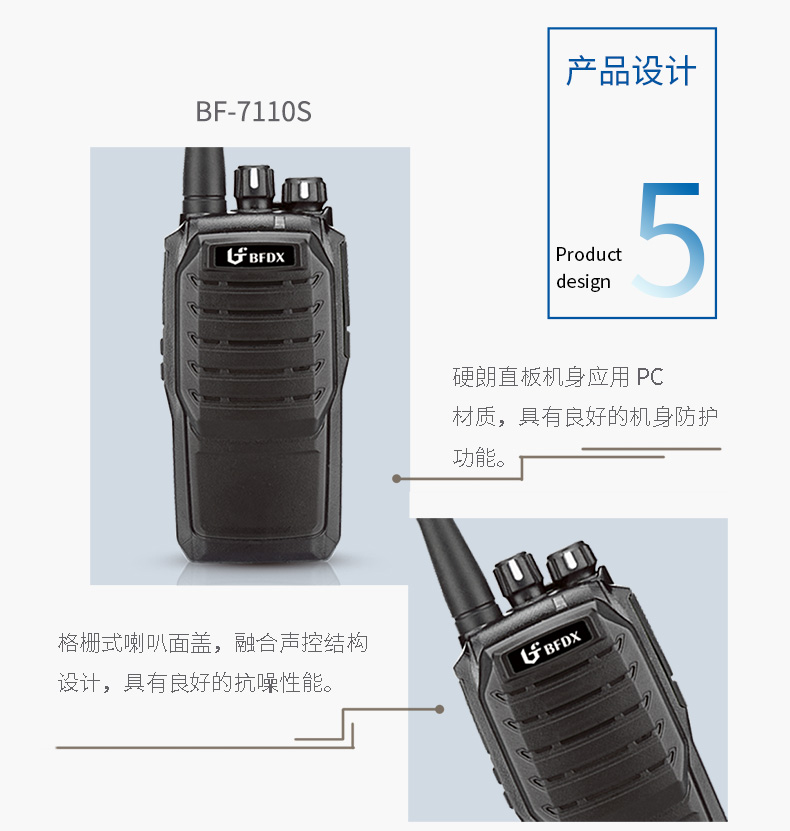 High power outdoor unit, 10km wireless intercom handheld machine, workplace platform