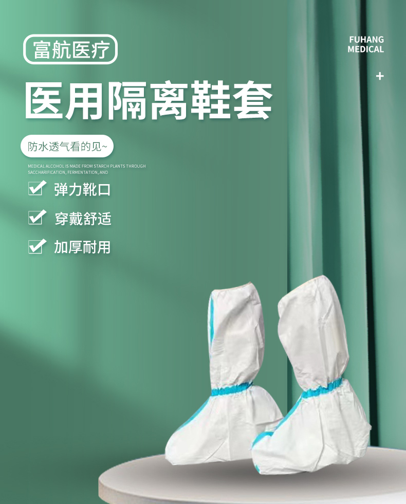 Hangruikang disposable protective shoe cover, thickened waterproof and epidemic prevention shoe cover, protective shoe cover