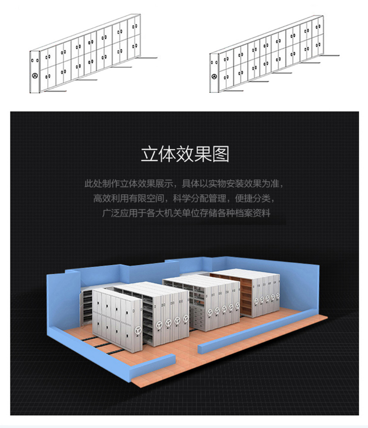 Intelligent electric dense cabinet with adjustable height and customized dense shelves according to needs, beautiful and practical 900 * 570 * 2400