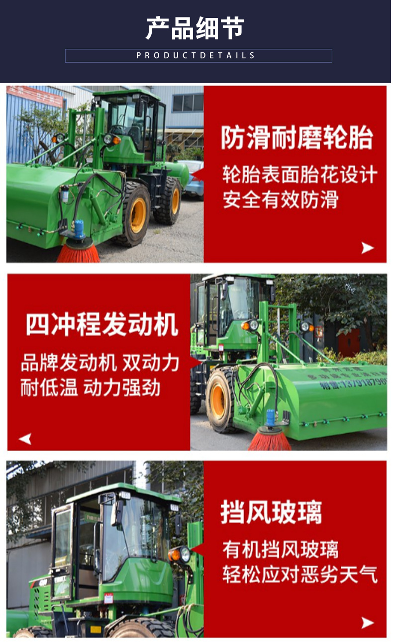 Yihua Commercial Mixed Station Road Surface Cleaning Slag, Sand, and Stone Sweeper Construction Site Sweeper Road Sweeper