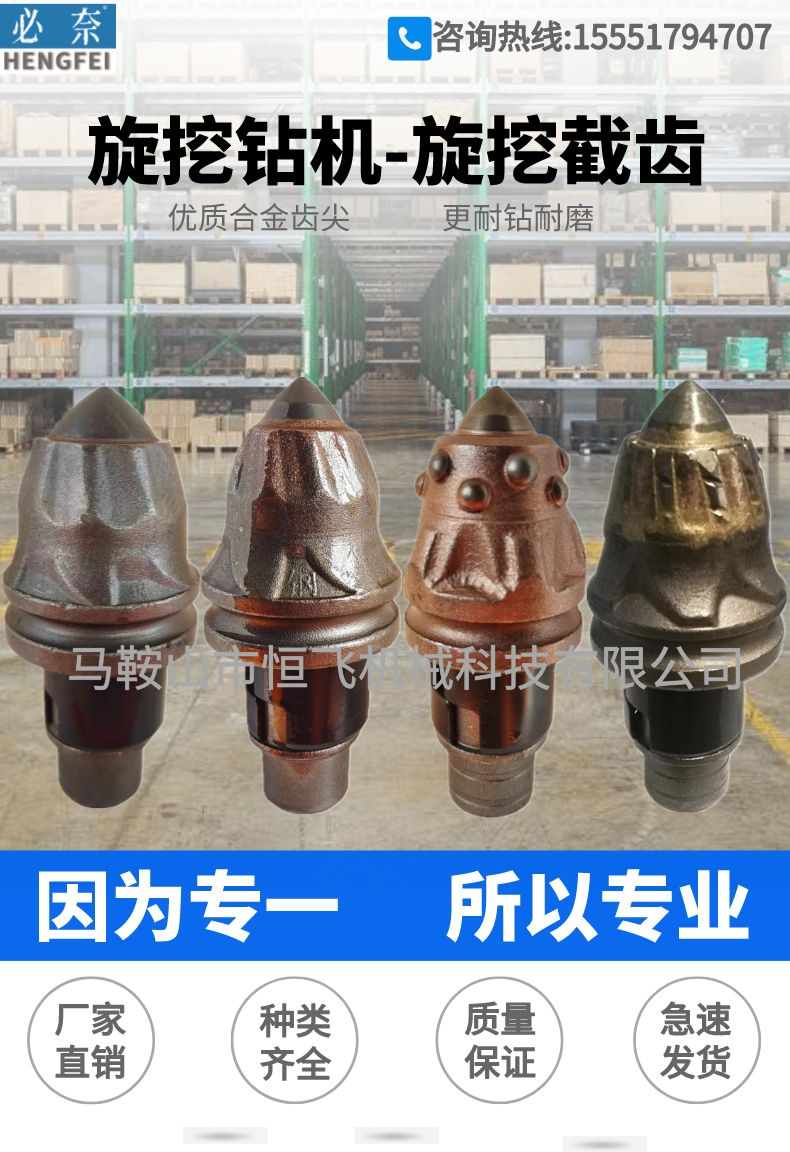 Factory direct sales of strong wear-resistant high-end double wheel slot milling machines, drill bits, rotary drilling machines, and 3060 cutting teeth with high quality