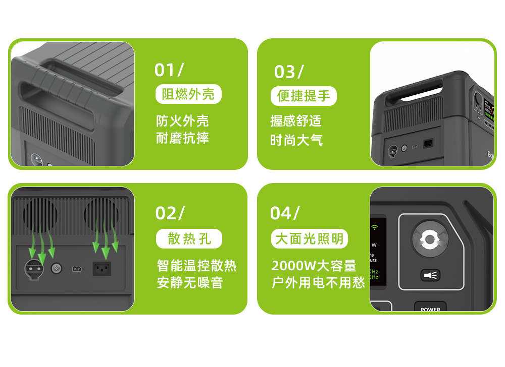 Outdoor Power Plant Home Appliance General 2000W Camping Portable High Power and Large Capacity Energy Storage Power ODM Customization