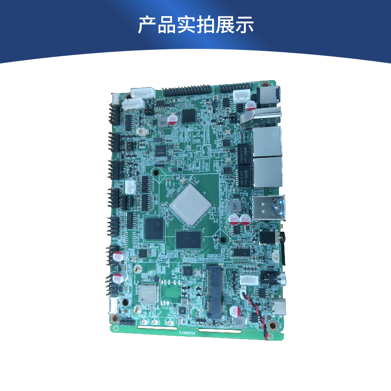 RK3568 ARM industrial control motherboard supports Android/Linux can/rs485/rs232/rj45/gpio sources