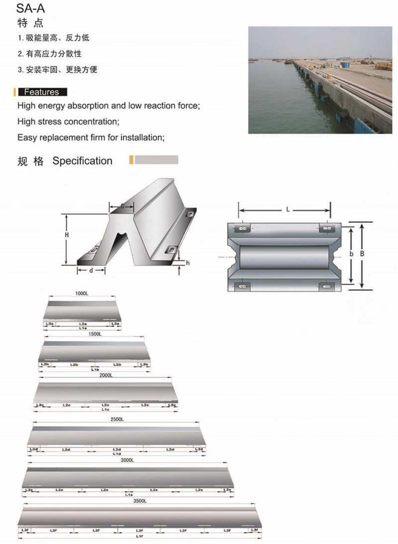 Rubber anti-collision facilities Ship anti-collision fenders Wall protection Buffer dock fenders