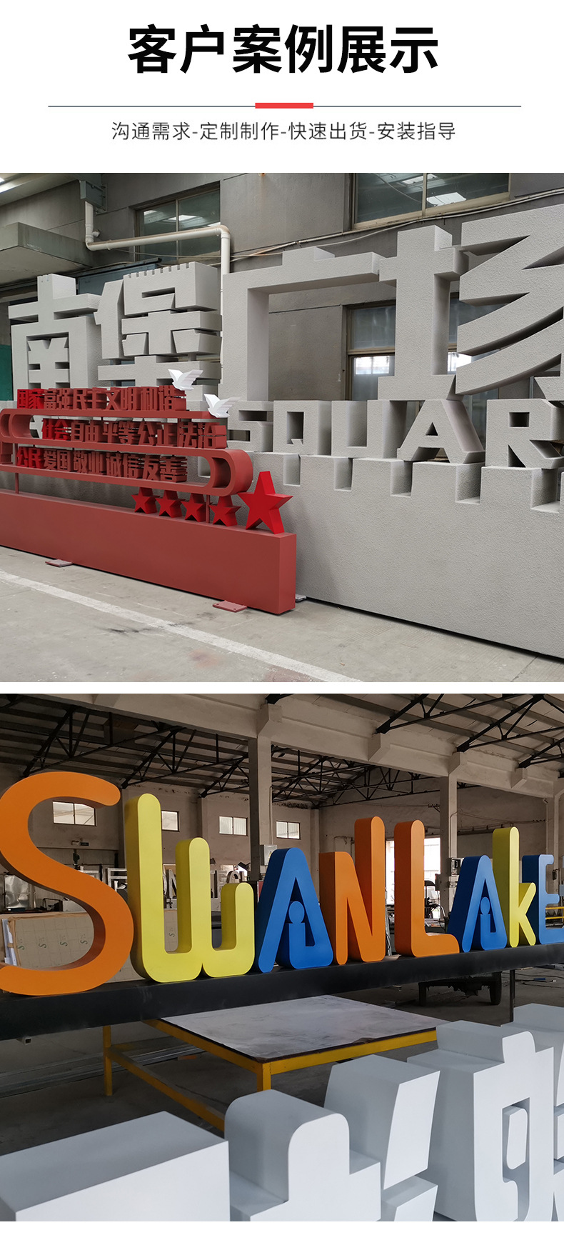 Wentai stainless steel double-sided three-dimensional characters, 3D three-dimensional advertising fonts, outdoor luminescent metal paint, floor landscape characters