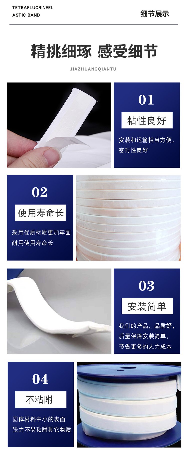 Haozheng multifunctional PTFE elastic belt is sturdy, durable, and resistant to chemical corrosion, with a quality guarantee of 30 * 3mm