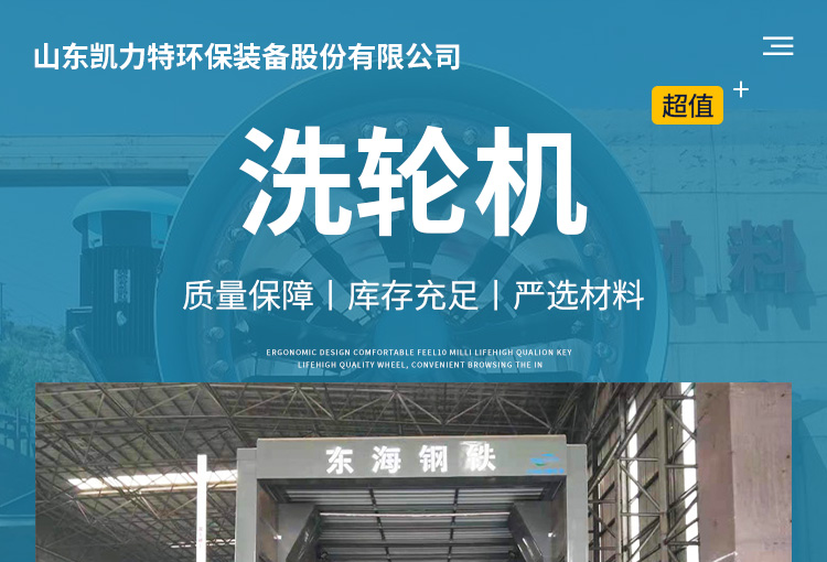 Kailite Environmental Protection Gantry Project Car Wash Machine Supply Mixing Station Washing Machine Fully Automatic Closed Car Wash Room