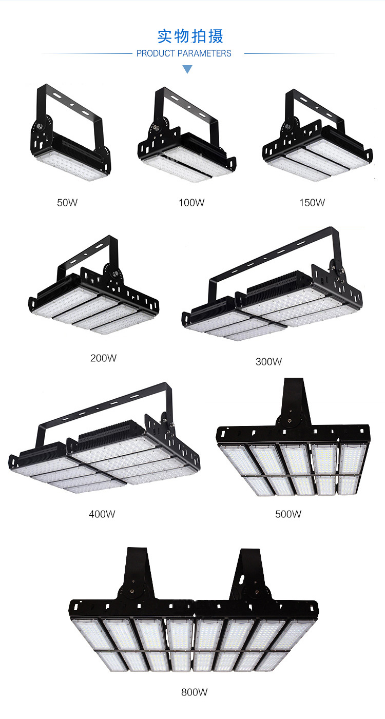 Tunnel Light LED Projection Light Outdoor Waterproof Super Bright High Power Square Stadium Light Railway Module Floodlight