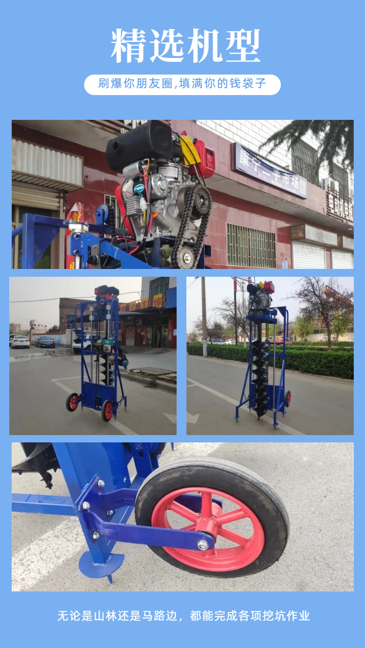 Road lamp pole digging machine Chuangfeng 60J single person remote control photovoltaic pile digging machine solid slide drilling machine