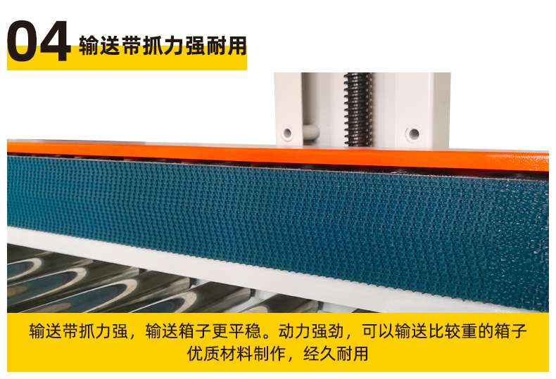 Fully automatic cardboard box opening machine, express box forming and folding machine, automatic tape sealing machine, unmanned assembly line