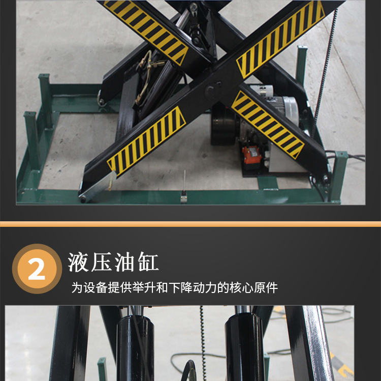 Electric hydraulic large tonnage scissor fork lift cargo elevator lifting platform fixed scissor fork lift