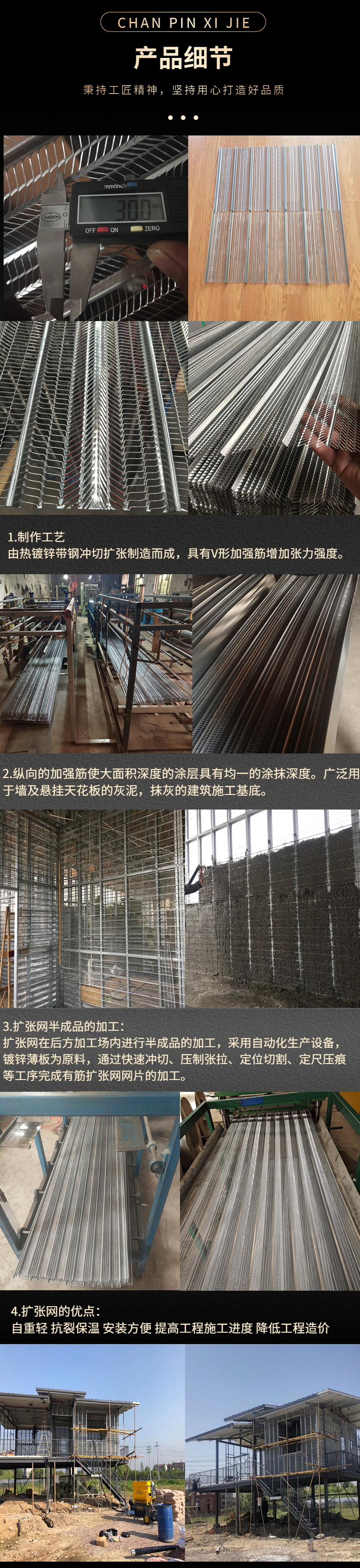 Wall hanging mesh for pouring concrete, light steel villa wall panel plastering, reinforced expansion mesh, shotcrete building mesh formwork