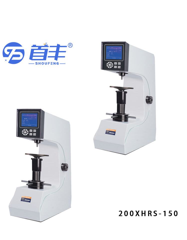 200XHRS-150 digital Rockwell hardness tester with simple operation and LCD display