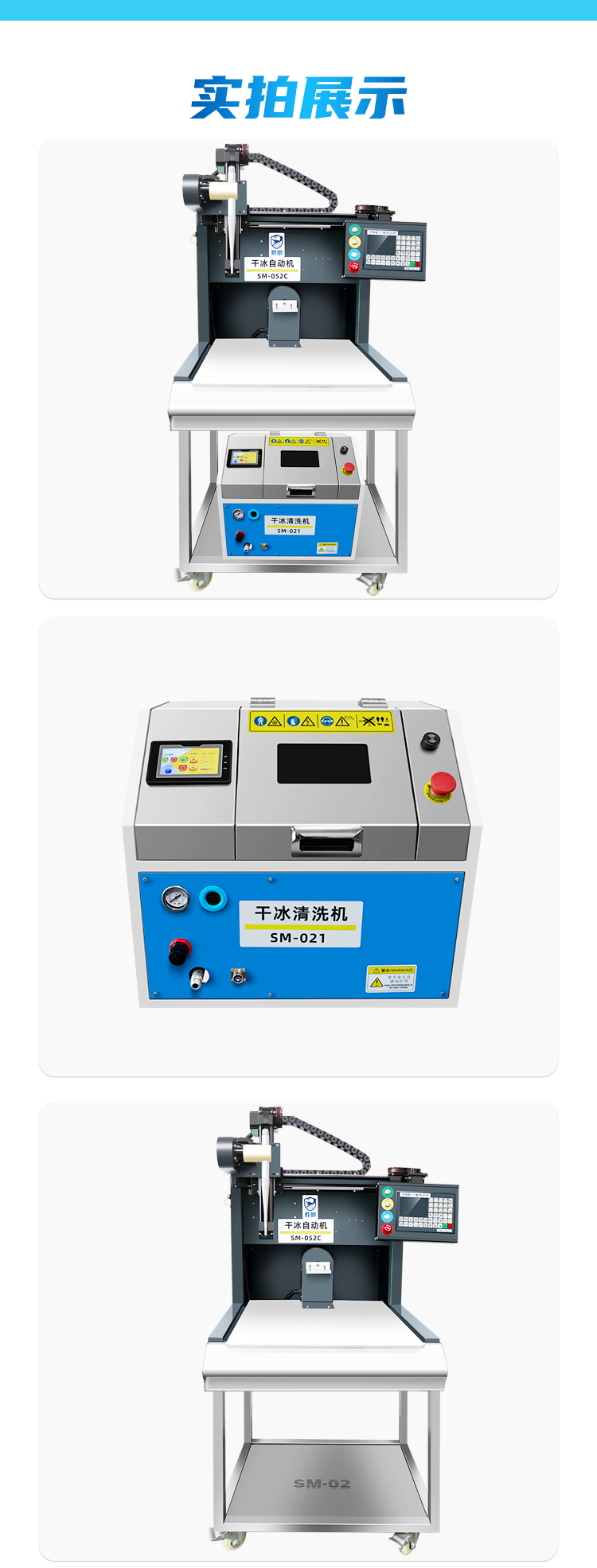 Shengming Intelligent Five Axis Dry Ice Cleaning Machine Deburring and Peeling Equipment can be provided directly by the manufacturer for free sampling and testing