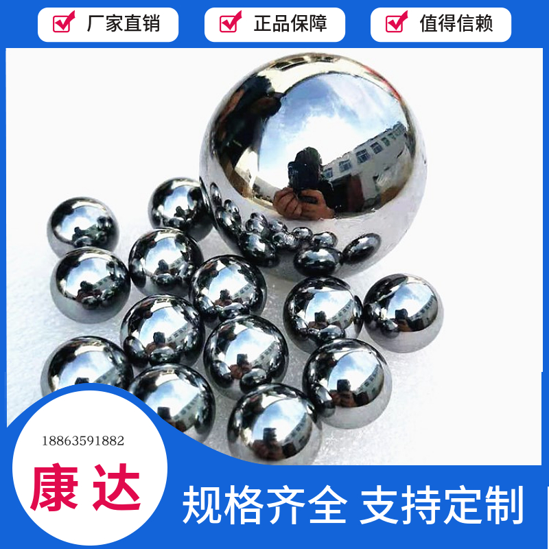 Kangda Steel Ball Source Supply 1.588mm-50.8MM Carbon Steel Ball Caster Toy Ball Hardware Accessories